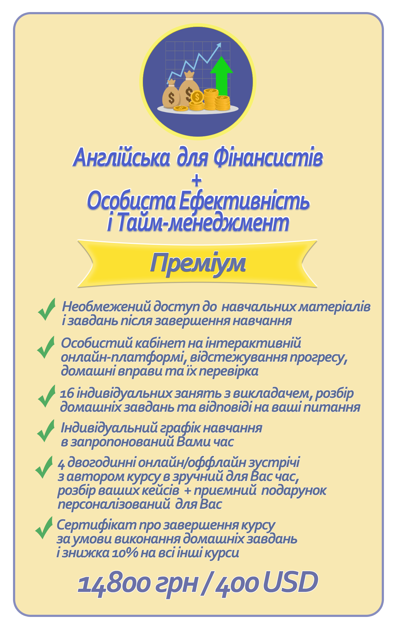 course description